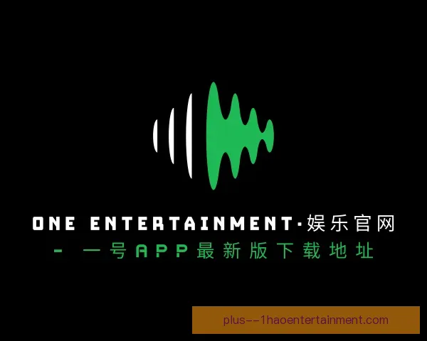 介绍One Entertainment